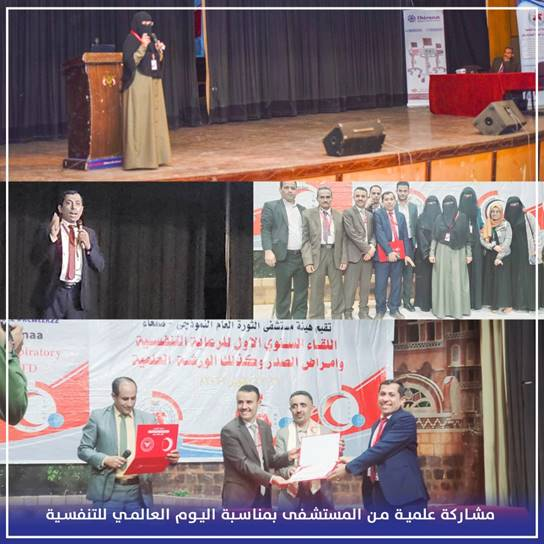مشاركة عدد من أطباء المستشفى ورشة العمل حول الاورام 